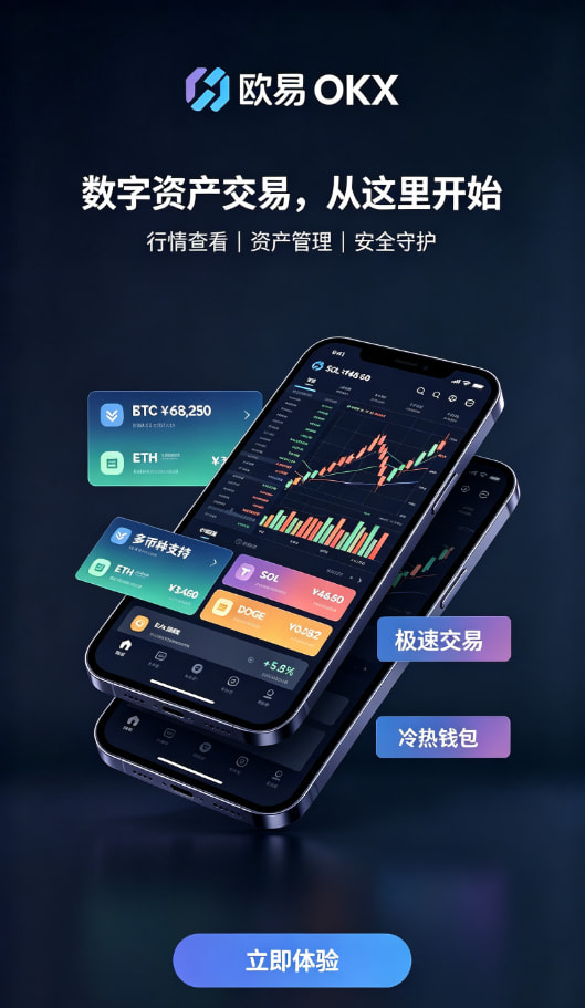 新手入门教程：三步开启你的数字资产之旅配图二
